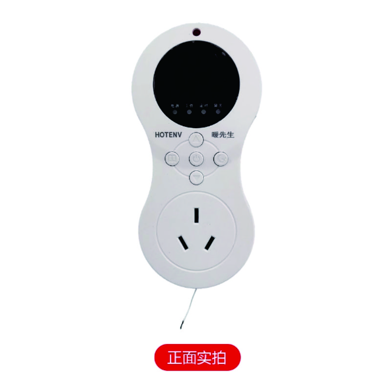 温控7.jpg