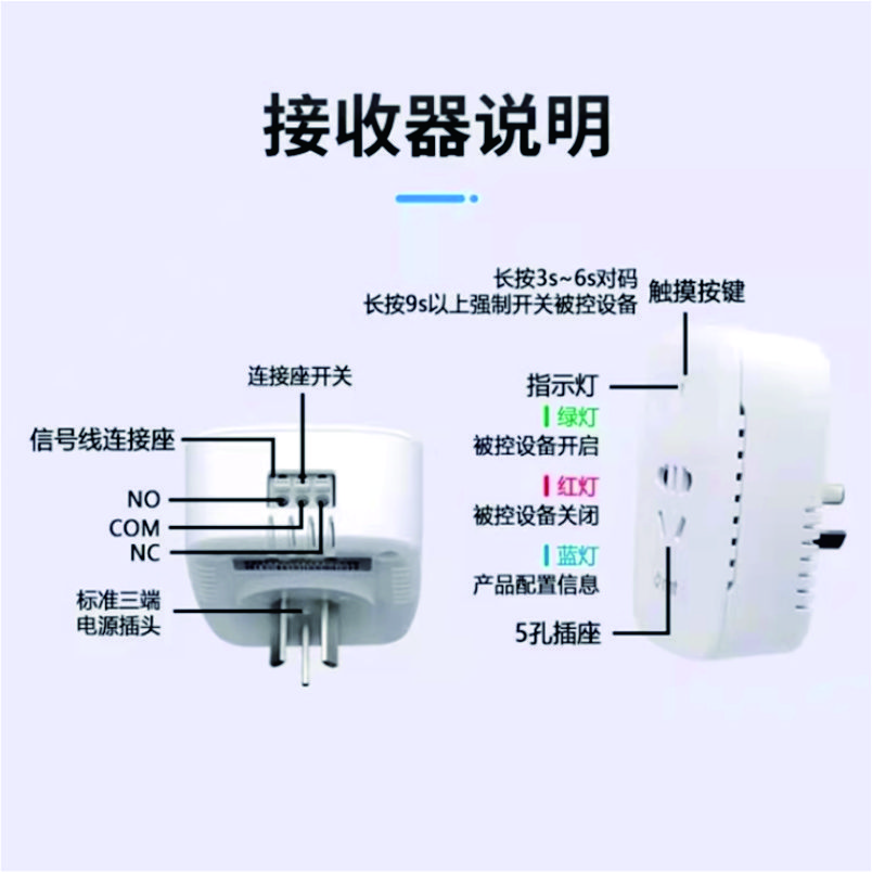 温控22.jpg