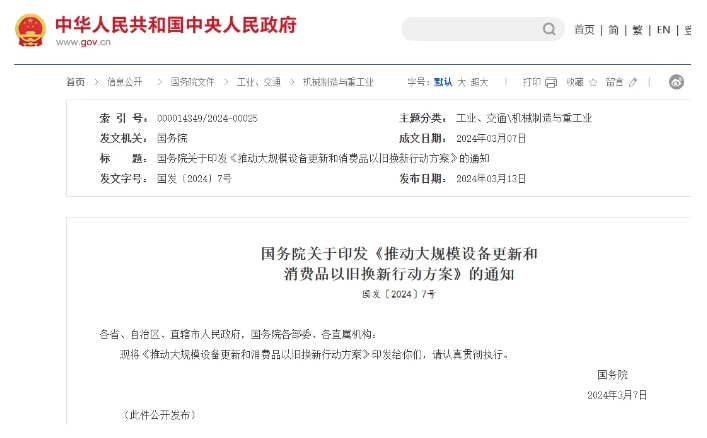 暖通.png